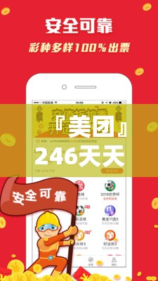 旅游 第66页