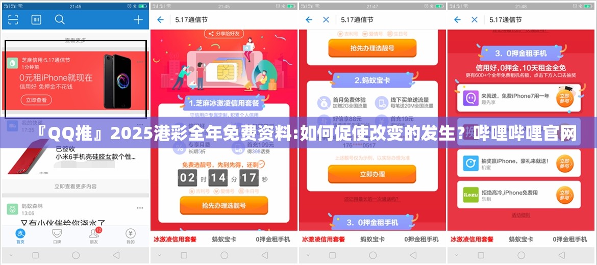 动漫 第65页