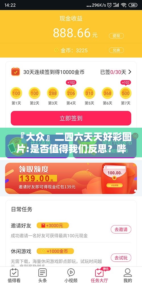 时尚 第69页