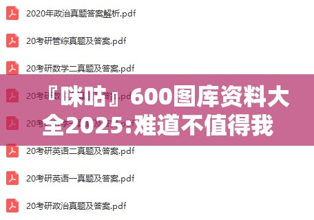 第342页