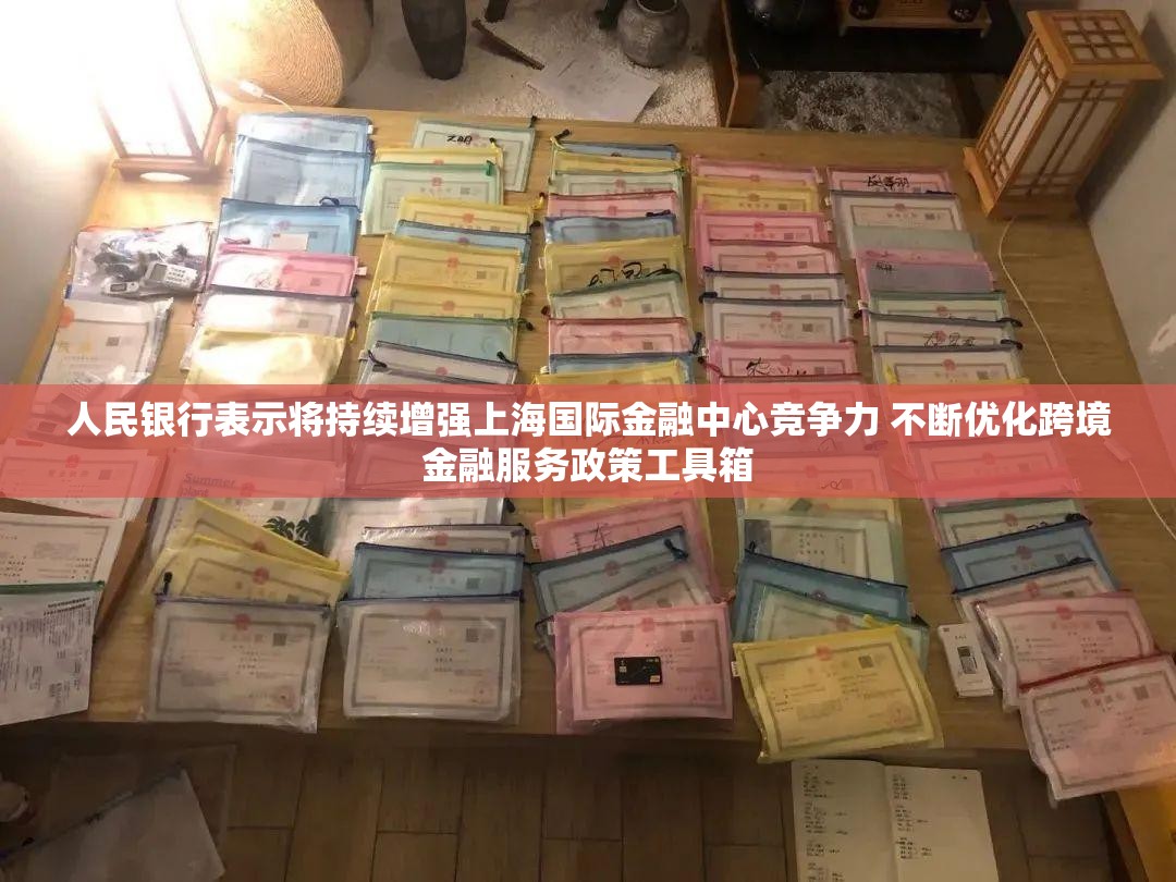 国俊才