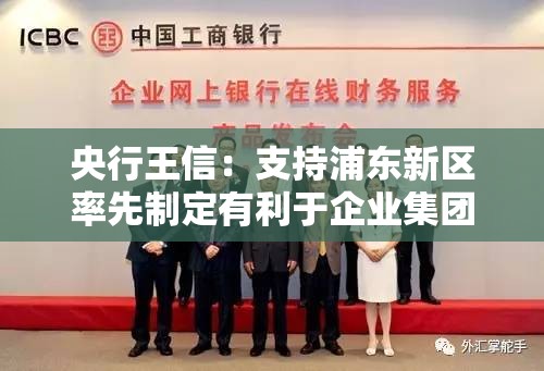 通绍祺