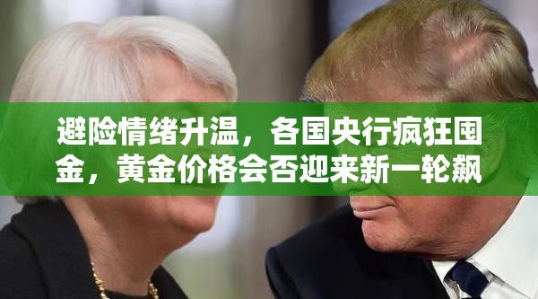劳温瑜
