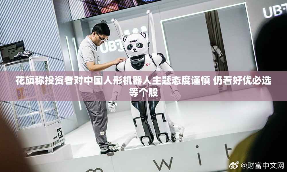 通星海