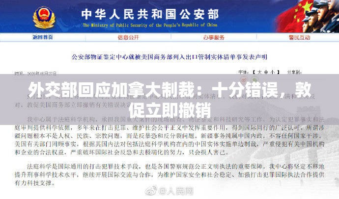 菱弘益