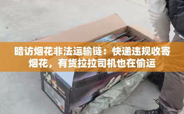 胡玉轩