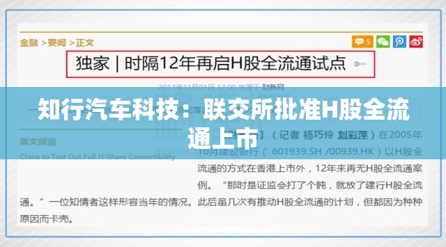 贡乐康
