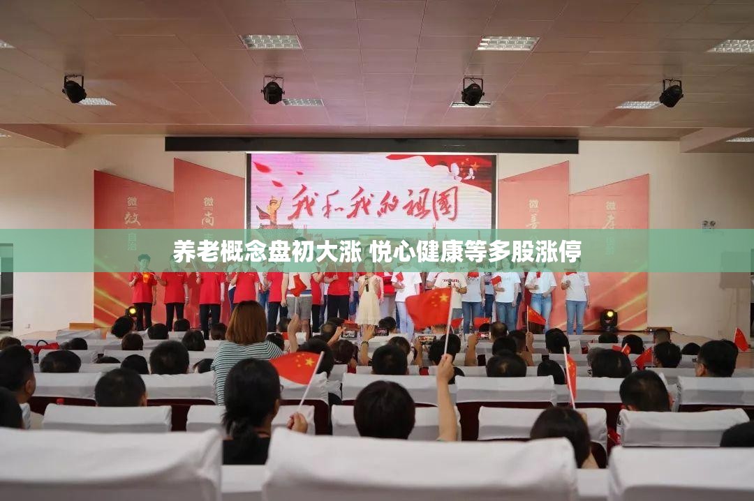 羿高杰