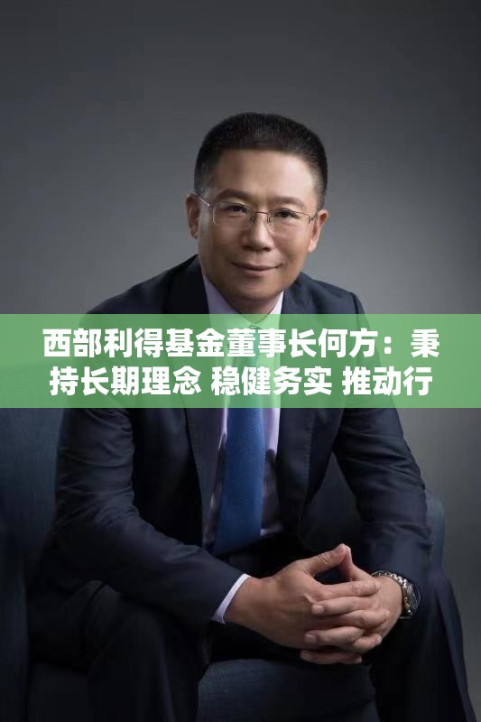 杨永丰
